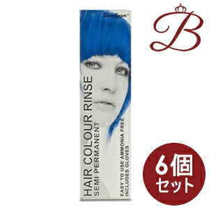 6個 スターゲイザー ヘアカラーリンス 08 コーラルブル 70ml P2倍 4 22 10 00 5 19 9 59 ショップレビューを書いて円以上で使える1000円offクーポン獲得 リアム いま銃声が聞こえなかったか Diasaonline Com