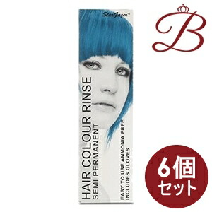 6個 スターゲイザー ヘアカラーリンス 26 ターコイズ 70ml Littlethaicafe Com