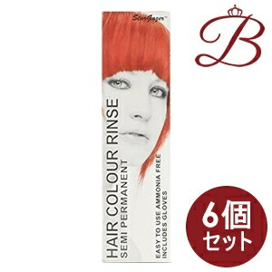 6個 スターゲイザー ヘアカラーリンス 27 Uvオレンジ 70ml P2倍 4 22 10 00 5 19 9 59 ショップレビューを書いて円以上で使える1000円offクーポン獲得 商品説明スターゲイザーは ヒットした Rosaalbaresort Com