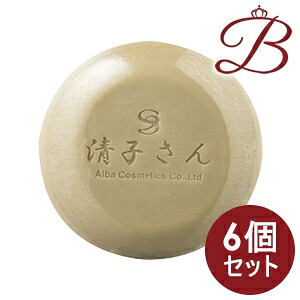 【×6個】アルバコスメティックス SS 清子さん石ケン 100g 洗顔石けん-美容・コスメ・香水