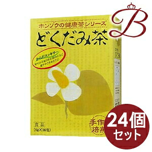 【&times;24個】本草製薬 どくだみ茶 5g&times;36包入｜bellashop
