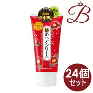 今季注目 最短翌日お届け  【MIWBJICUQTO】 限定デザイン