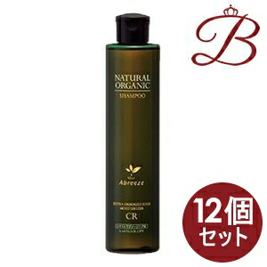 【×12個】アブリーゼ ナチュラルオーガニック シャンプー CR 260mL