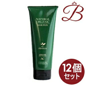 【×12個】アブリーゼ ナチュラルオーガニック ヘアパック AC 220g