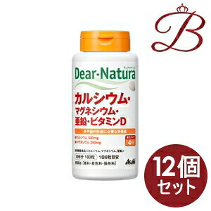 【×12個】アサヒ ディアナチュラ Ca･マグネシウム･ジンク･ヴィタミンD 180粒 (30日分)