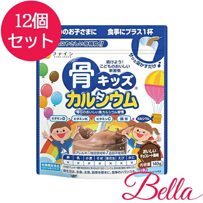 【×12個】罰金 骨キッズカルシウム 140g