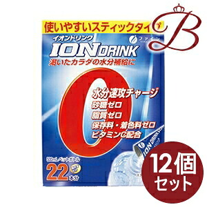 【×12個】ファイン イオンドリンク 22包入り
