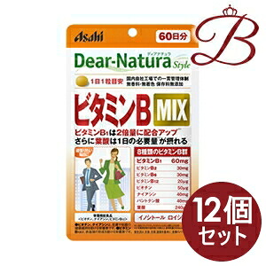【×12個】アサヒ ディアナチュラ スタイル ビタミンB MIX 60粒 (60日分)