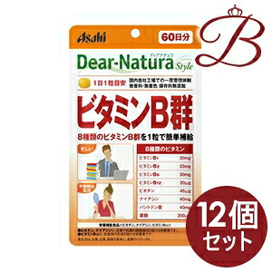 【×12個】アサヒ ディアナチュラ スタイル ビタミンB群 60粒 (60日分)