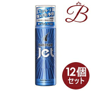 【×12個】カロヤンジェット 無芳ばしさ 185g