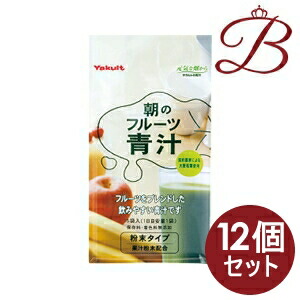 Yakult - ハイパーケール青汁 噂のスーパーフード 国産ケール青汁で、緑黄色野菜をチャージ