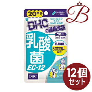 【×12個】DHC 乳酸菌EC-12 20粒 (20日分)