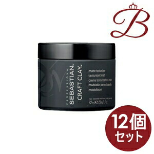 ウエラ セバスティアン クラフト クレイ 50g