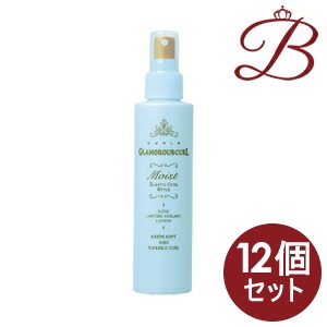 今季一番 ヘアスプレー カールエックス 中野製薬 12個 ナカノ グラマラスカール 150ml モイスト