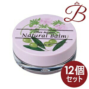 【&times;12個】日本オリーブ オリーブマノン ナチュバーム ラベンダーとローズマリーの香り 10mL｜bellashop