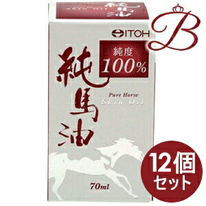 【×12個】井藤漢方 純馬油 70mL