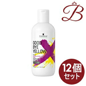【×12個】シュワルツコフ グッバイイエロー 色つやシャンプー 310g