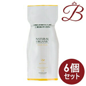 【×6個】アブリーゼ ナチュラルオーガニック ヘアパック CR 600g 詰替え用