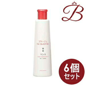楽天市場】【×3個】コラージュ フルフルネクスト リンス (うるおい