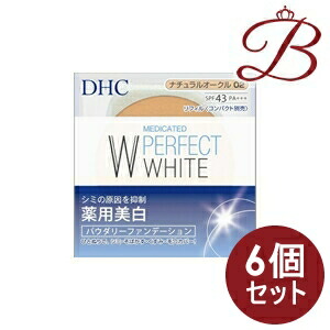 【×6個】DHC 薬用 PW (完全無欠白いこと) パウダリーファンデーション リフィル (ナチュラルオークル02) 10g
