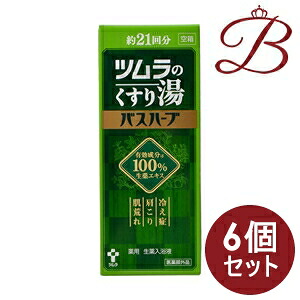 【&times;6個】ツムラのくすり湯 バスハーブ (入浴剤) 210mL｜bellashop