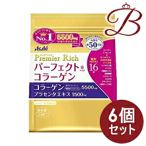 【×6個】アサヒ パーフェクトアスタコラーゲン パウダー プレミアリッチ 378g