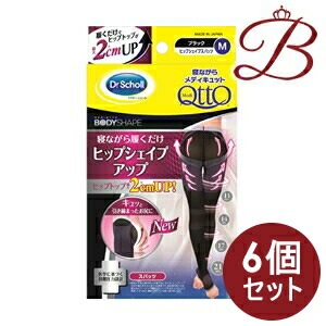 【×6個】お医者さん肩かけ 寝ながらメディキュット ヒップシェイプスパッツ 黒いこと M 1足分