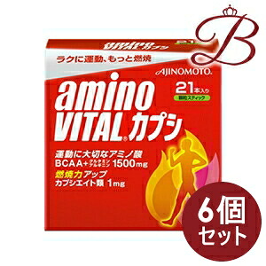 【×6個】味の素 アミノバイタル カプシ 21本入り
