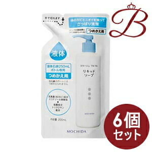 【×6個】コラージュ フルフル流動体石けん 200mL 詰替え用