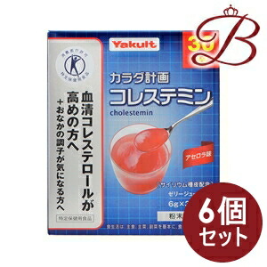 【×6個】ヤクルト カラダ計画すること コレステミン アセロラ味 6g×30袋入り口・入口