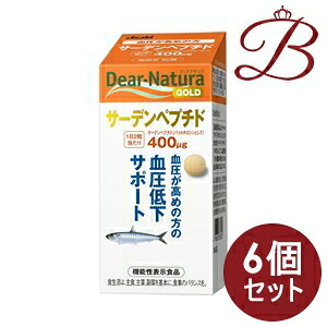 【×6個】アサヒ ディアナチュラゴールド サーデンペプチド 120粒 (60日分)