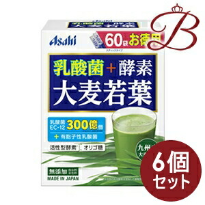 【×6個】アサヒ 乳酸菌+酵素 大麦若葉 60袋入り