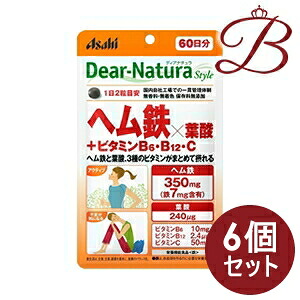【×6個】アサヒ ディアナチュラ 表現スタイル 裳裾鉄×葉酸+ヴィタミンB6・B12・C 120粒 (60日分)