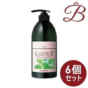 【×6個】ナプラ ケアテクト HB 色つやシャンプーV (色つや世話をする ハリ・コシタイプ) 750mL