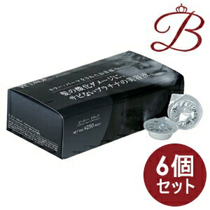 リピート多数 最短翌日お届け  【MCBJAS798F4】 限定デザイン
