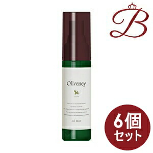 【×6個】アモロス オリヴァニー OV オイルミスト 50mL