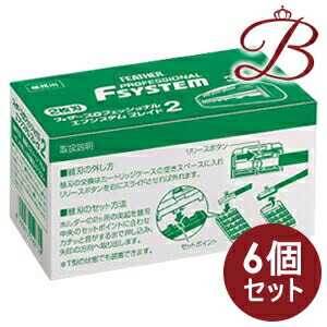 【×6個】羽根 エフシステム ブレイド2 PF2-30B 30個入