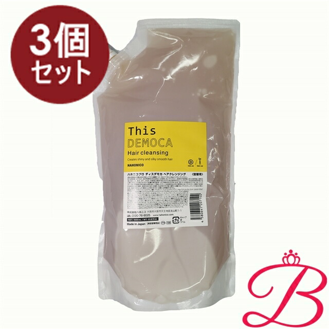 楽天市場】【まとめ買い】ティモテピュアクレンジングシャンプーポンプ