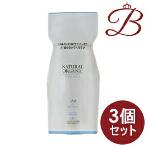 【×3個】アブリーゼ ナチュラルオーガニック ヘアパック HC 600g 詰替え用