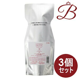 【×3個】アブリーゼ ナチュラルオーガニック ヘアパック TR 600g 詰替え用