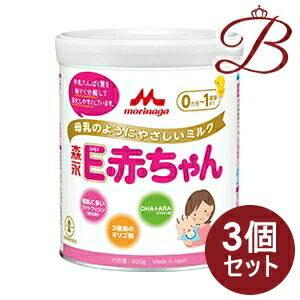 Punsun　新品未開封　morinaga E赤ちゃん 粉ミルク 800g Amazon.co.jp: 森永E赤ちゃん 大缶 800g [0ヶ月~1歳 新生児
