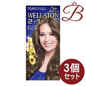 楽天市場】【×3個】ウエラトーン ツープラスワン (2+1) 液状タイプ 8G
