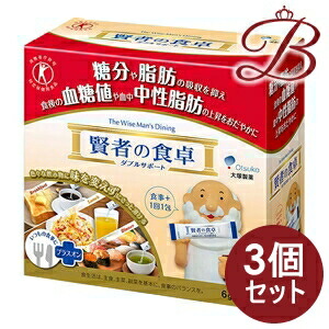 【×3個】大塚製薬 賢者の食卓 ダブルサポート 6g×30包入