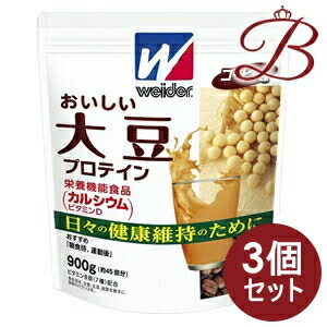 【&times;3個】森永製菓 ウイダー おいしい大豆プロテイン コーヒー味 900g｜bellashop