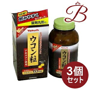 【×3個】ヤクルト ウコンバナ粒 600粒