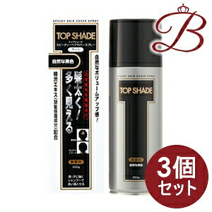 【×3個】柳屋 トップシェード スピーディーヘアカバースプレー ラージ (自然な黒色) 250g
