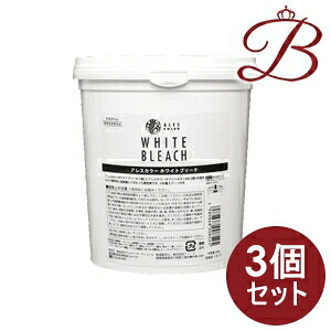 【×3個】アレスカラー ホワイトブリーチ 1剤 500g