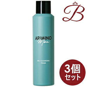 【×3個】アリミノ メン オイルクレンジング フォーム 180g 4,262円