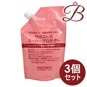 【×3個】菊星 サボニーズ スーパープロテクトクリーム 500g 詰替え用 6,342円