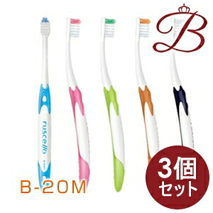 【×3個】ジーシー ルシェロ 歯ブラシ B-20 M ピセラ 20本セット